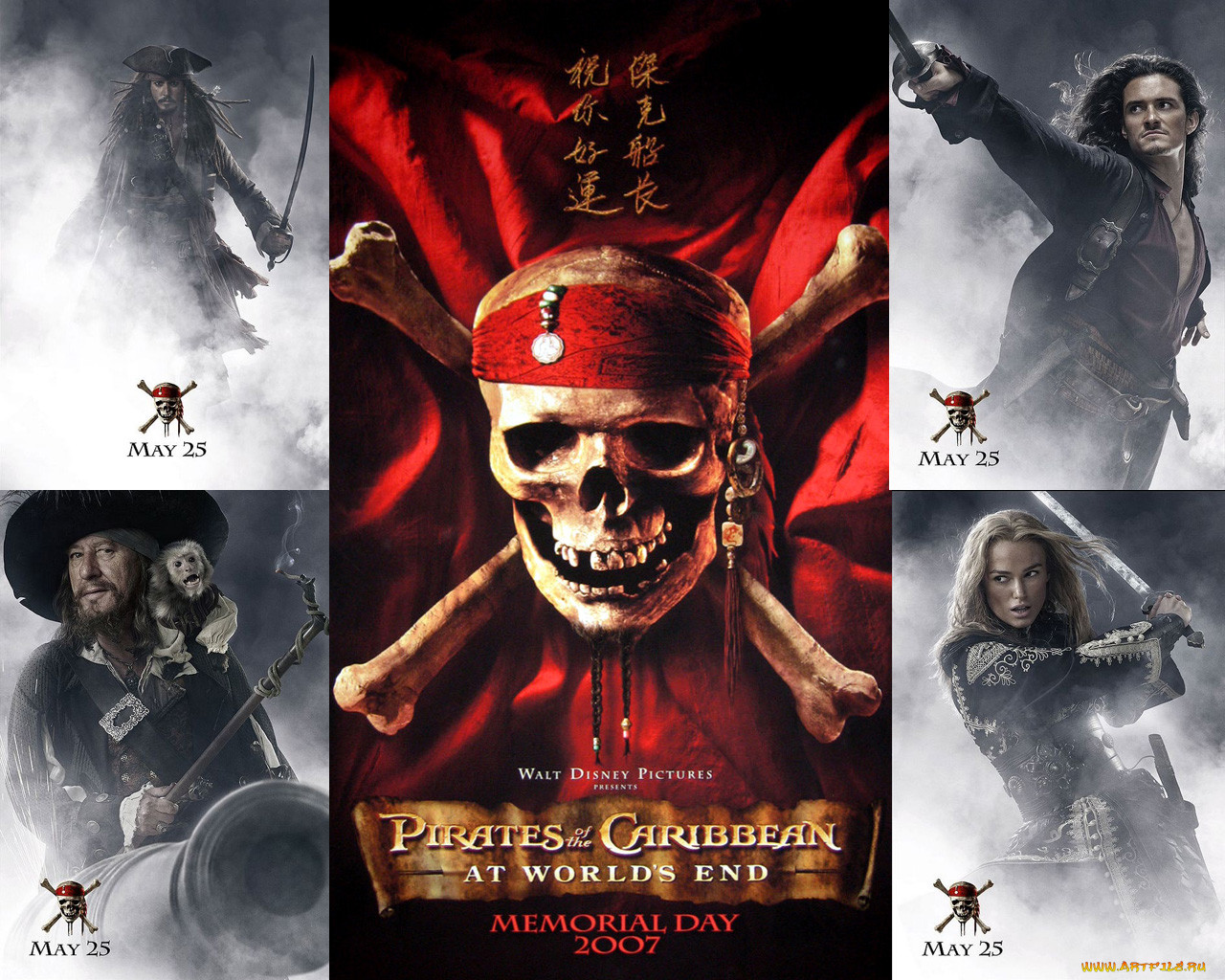 , , pirates, of, the, caribbean, at, world`s, end